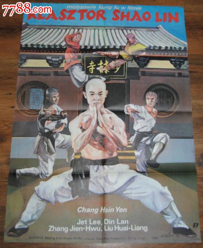 鲍登大学硕士证书